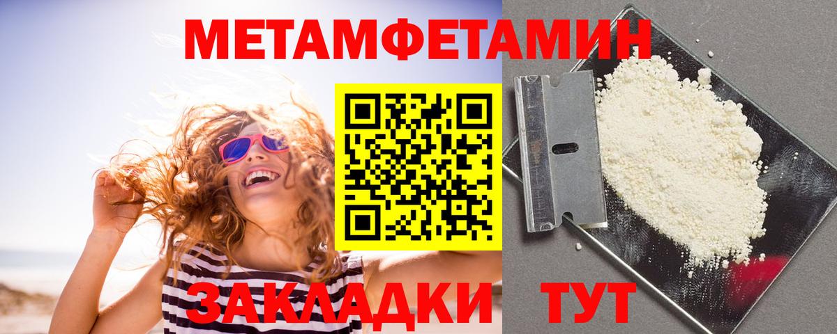Amphetamine  АМФ 97%  Вход с VPN  Заводоуковск 