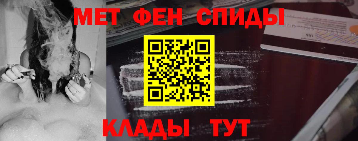 АМФ Розовый Заводоуковск