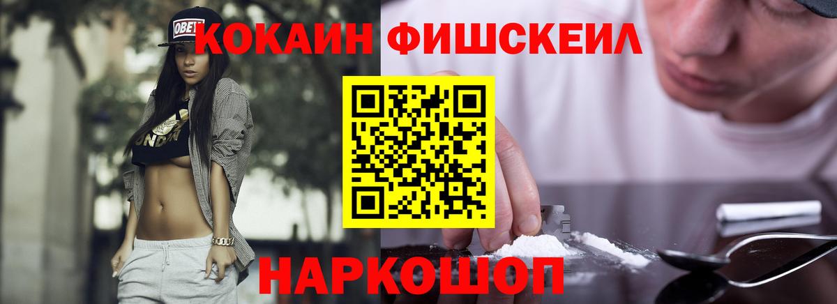 сколько стоит  Вход с VPN  Заводоуковск  Кокаин Колумбийский 