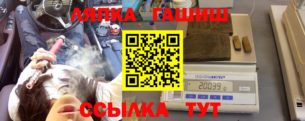 ГАШИШ Изолятор Заводоуковск