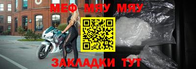 ECSTASY Янаул