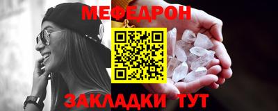мдма Ярцево