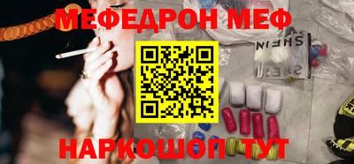мдма Ярцево