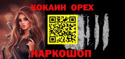 мдма Ярцево
