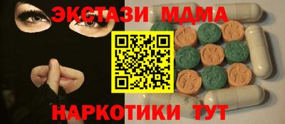 мдма Ярцево