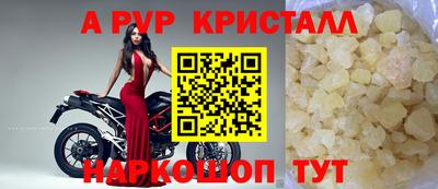 дмт Ярославль