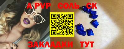 ECSTASY Янаул