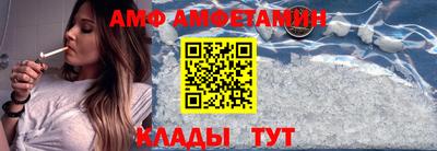мдма Ярцево