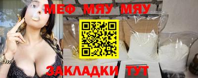 мдма Ярцево