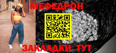 дмт Ярославль