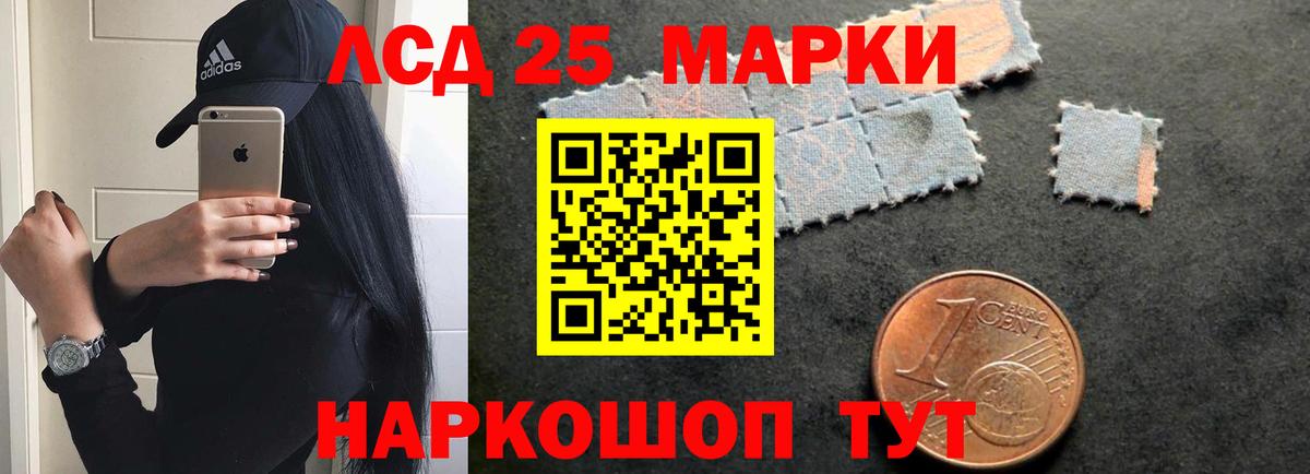 ЛСД экстази ecstasy  ЛСД экстази кислота  Заводоуковск  Вход с VPN 