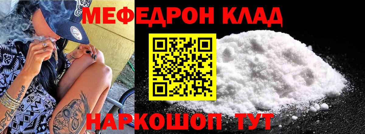 МЕФ Заводоуковск