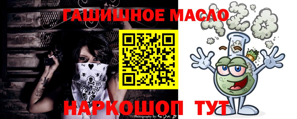 ТГК вейп с тгк Заводоуковск