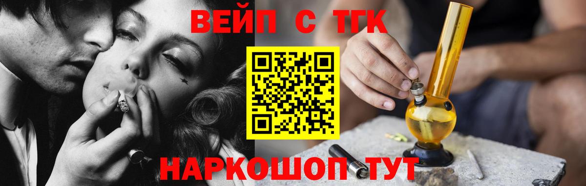 купить наркотик  Дистиллят ТГК THC oil  Вход с VPN  Дистиллят ТГК гашишное масло  Заводоуковск 