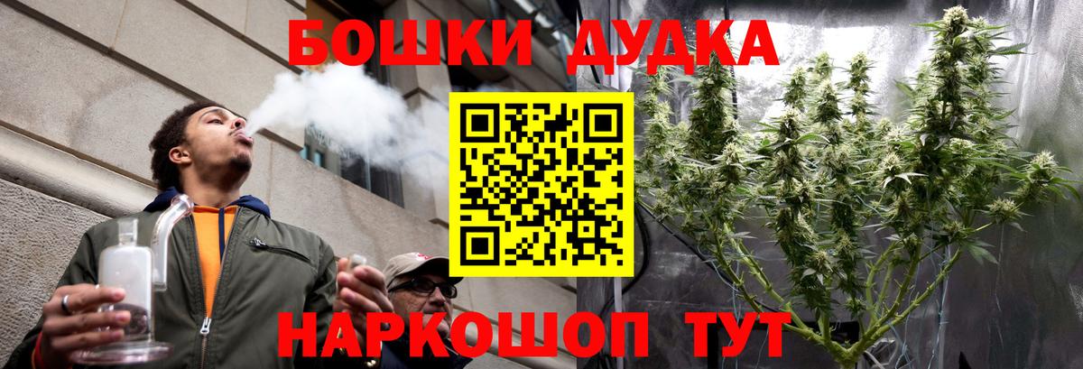 Канабис план  Марихуана THC 21%  МАРИХУАНА план  Заводоуковск  Шишки марихуана тримм  Вход с VPN 